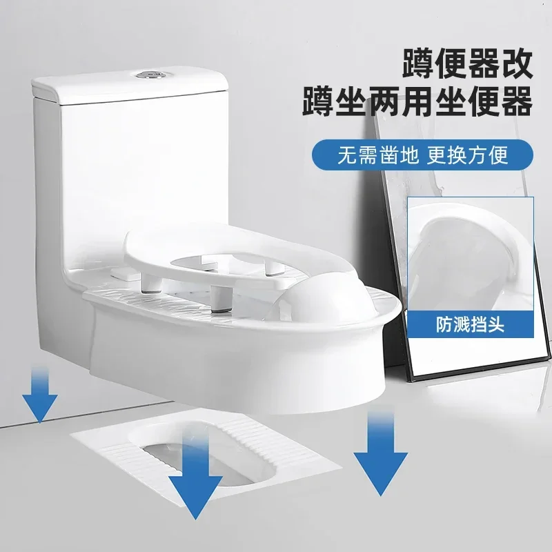 Household small unit squatting and sitting dual-purpose integrated squatting toilet, toilet spray, no digging pit, no masonry pl