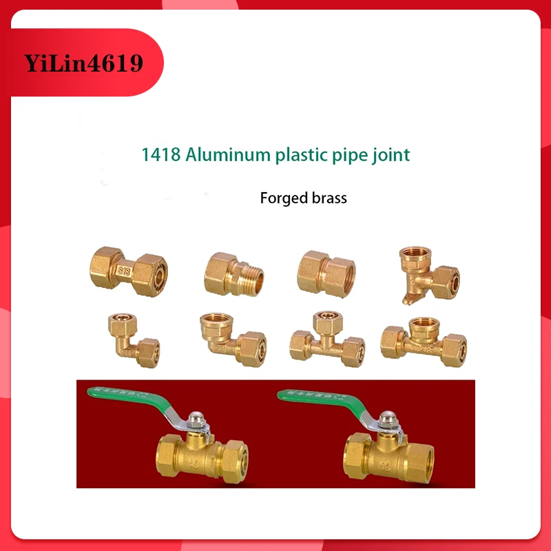 

1418 aluminum-plastic pipe joints copper floor heating pipe geothermal pipe inner and outer wire elbow tee fittings