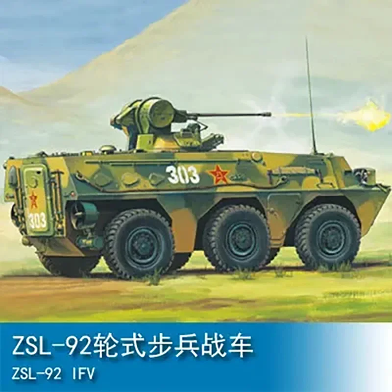 

Hobbyboss 82454 1/35 Scale Chinese ZSL-92 IFV Infantry Fighting Vehicle Assembly Model Building Kits For Adults Hobby Toys DIY