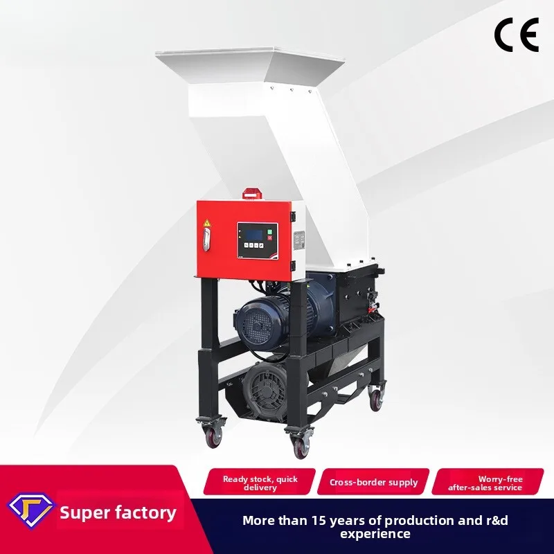 

Silent Plastic Scrap Water Mouth Material Low-speed Machine Edge Crusher Dry Wet Coal Hammer Crusher