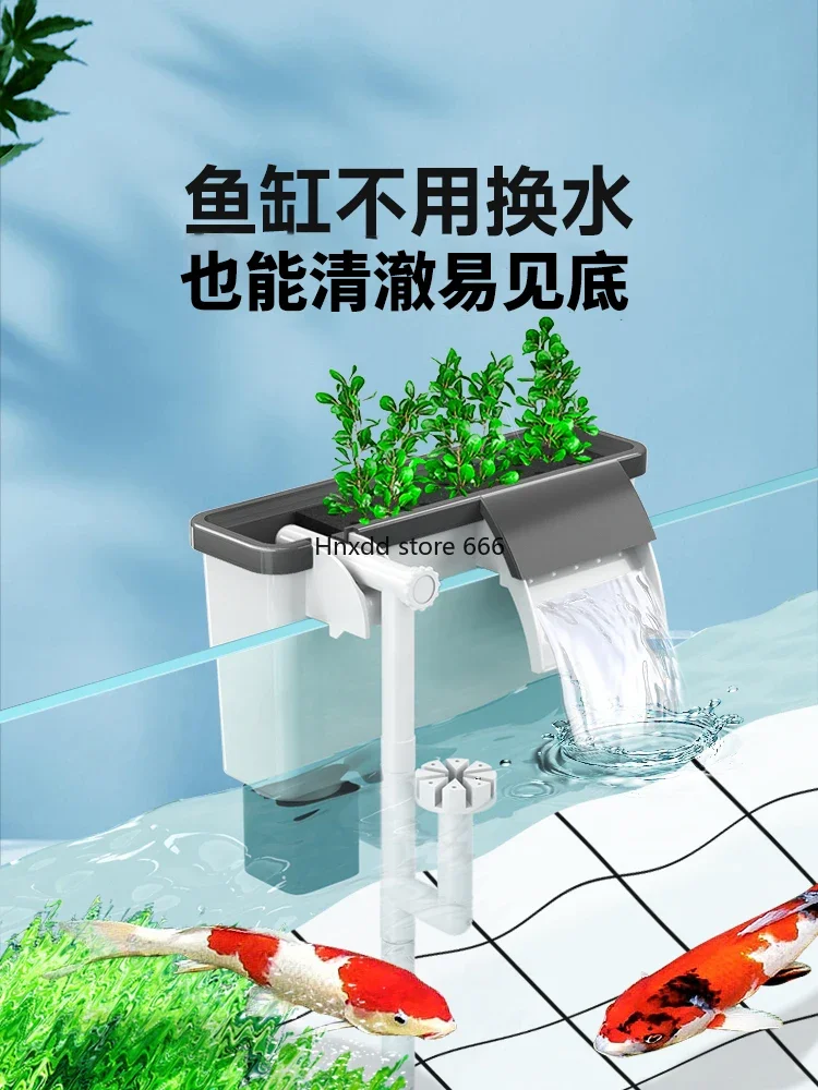 Fish tank filter circulating water pump three-in-one