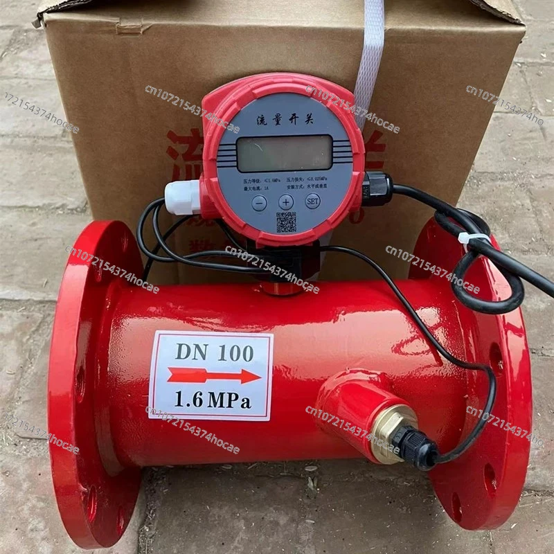 تدفق التبديل شفة مخدد مقياس الجريان بالموجات فوق الصوتية الضغط المنخفض مفتاح الضغط DN50-DN600