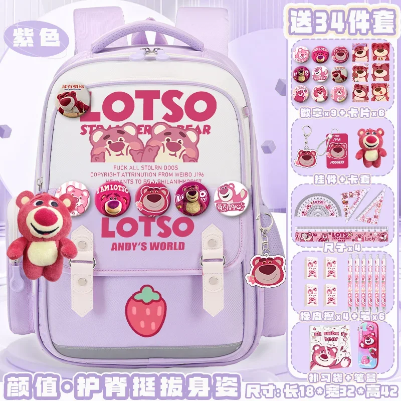 Sanrio neue Erdbeer bär Student Schult asche niedlich lässig und leicht große Kapazität Cartoon Rucksack