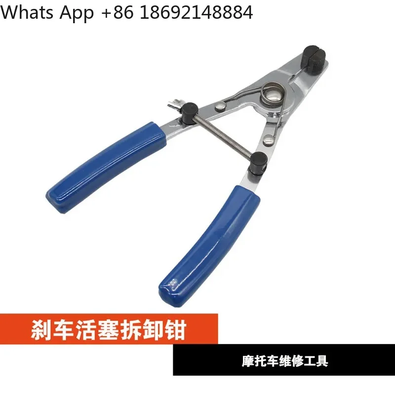 Motorcycle Modification Accessories Brake Piston Removal Pliers for Motorcycle Maintenance Tools
