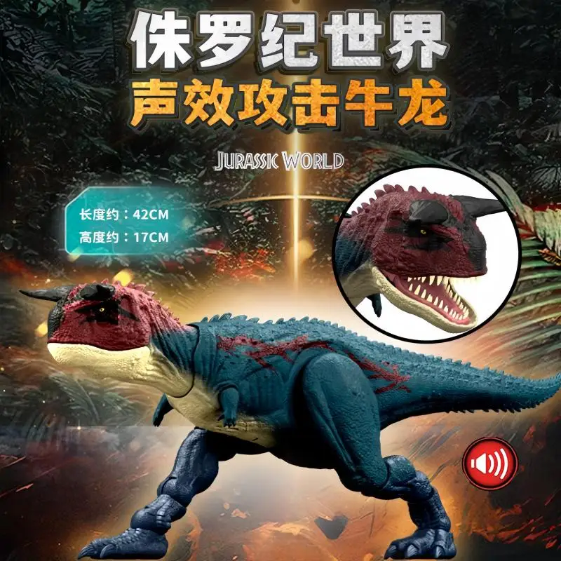 Authentic Meitai Jurassic World Disguised Attack Tyrannosaurus Rex Movie Same Dinosaur Toy Simulation Toy Model Birthday Gift