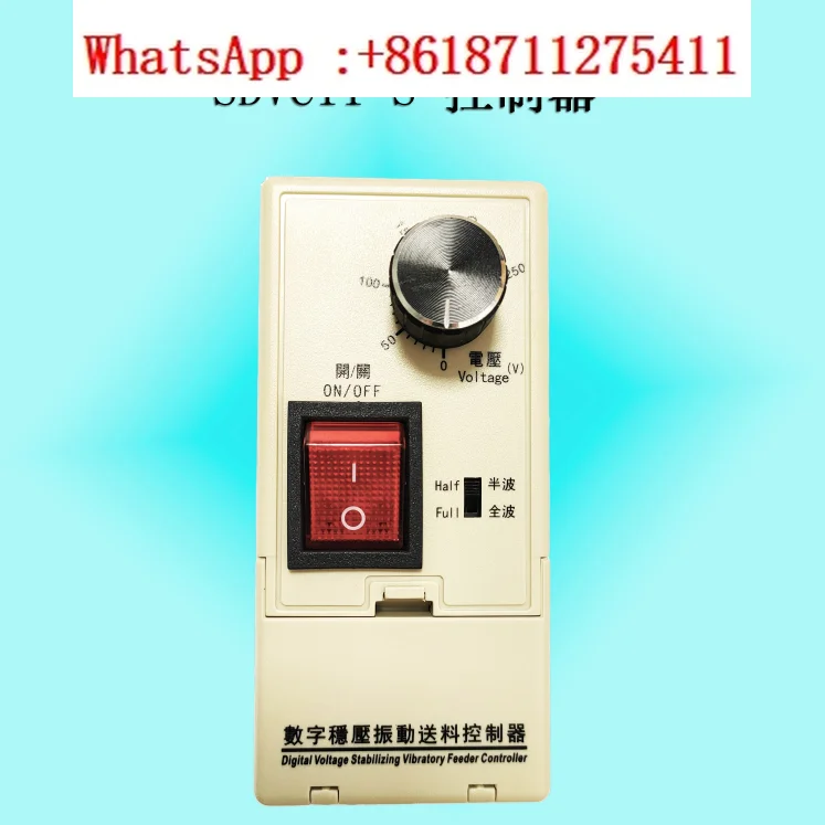

CUN-SDVC11-S Digital Voltage Regulating Vibration Feeding Controller Slow Start and Stable Voltage Regulation