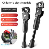 【C】Kids Bike Kickstand Heavy Duty Parking Stand Foot Brace Support For Children Bicycle Side Mount 12 14 16 18 20 Inch Wheels