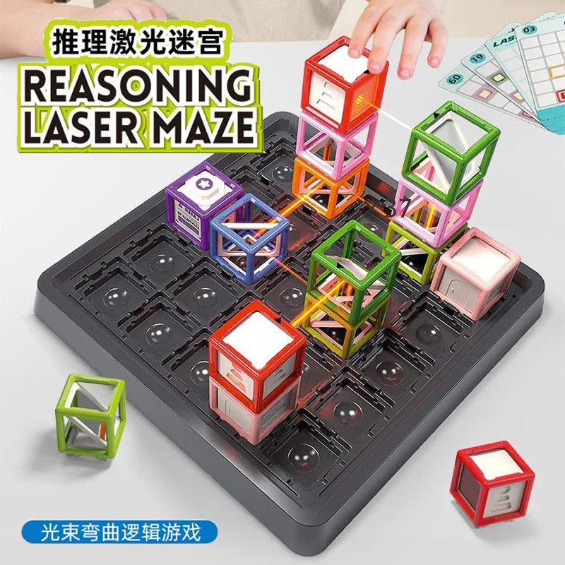 ジェニーレーザーメイズ親子インタラクティブdiy組み立て教育科学ボードゲームロジックおもちゃ