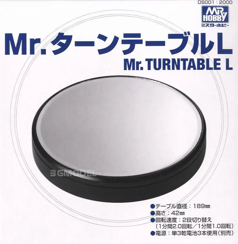 

MRHOBBY DS001 DS-001 Mr. Turn Table L (Display)Circular mirror surface/diameter 189mm