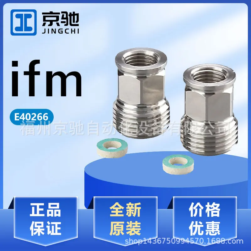 2025 Ifm Ifm Sensor…