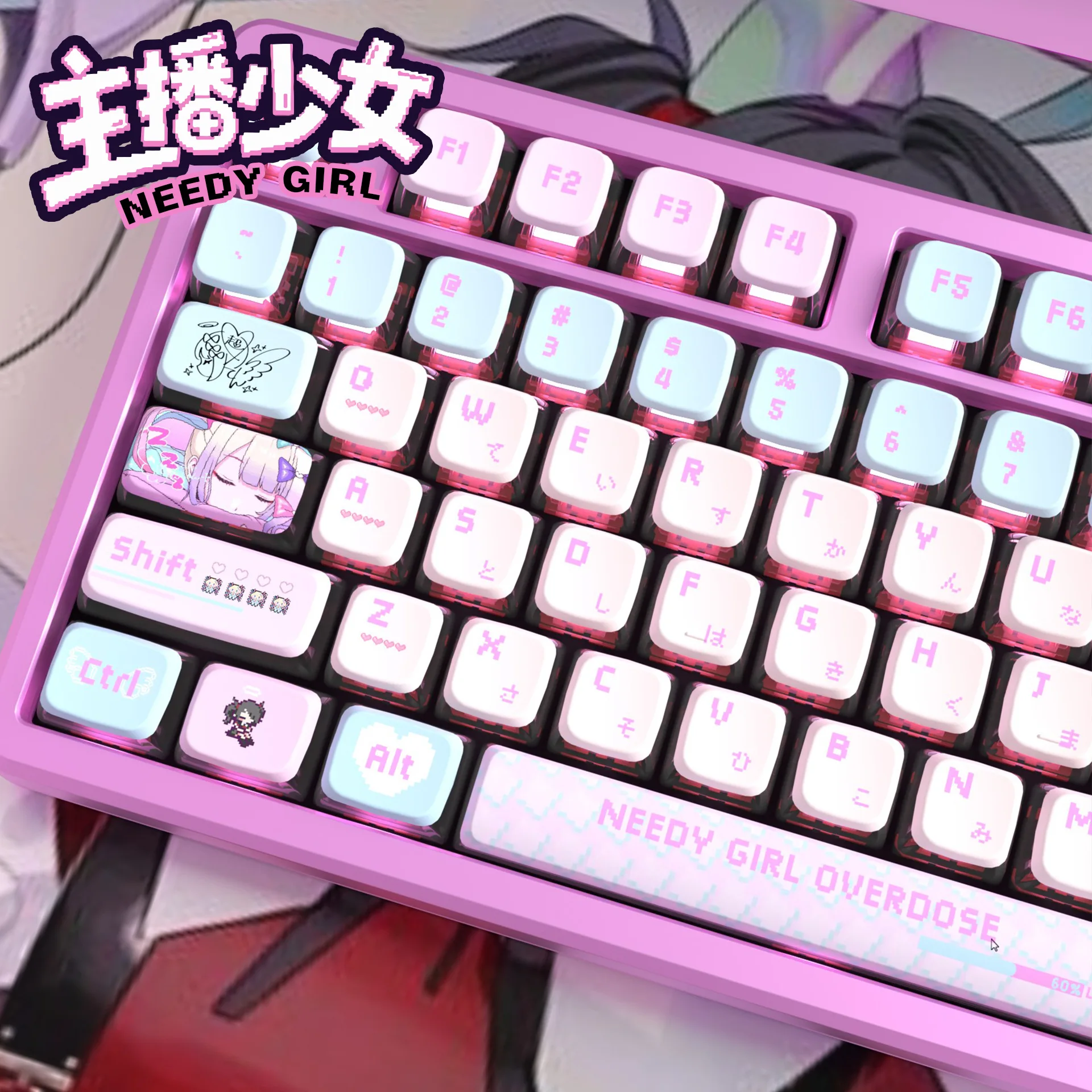 

SPYSELF Streaming Girl 4-Side Transparent Pudding Keycaps PBT Dye-Sublimation