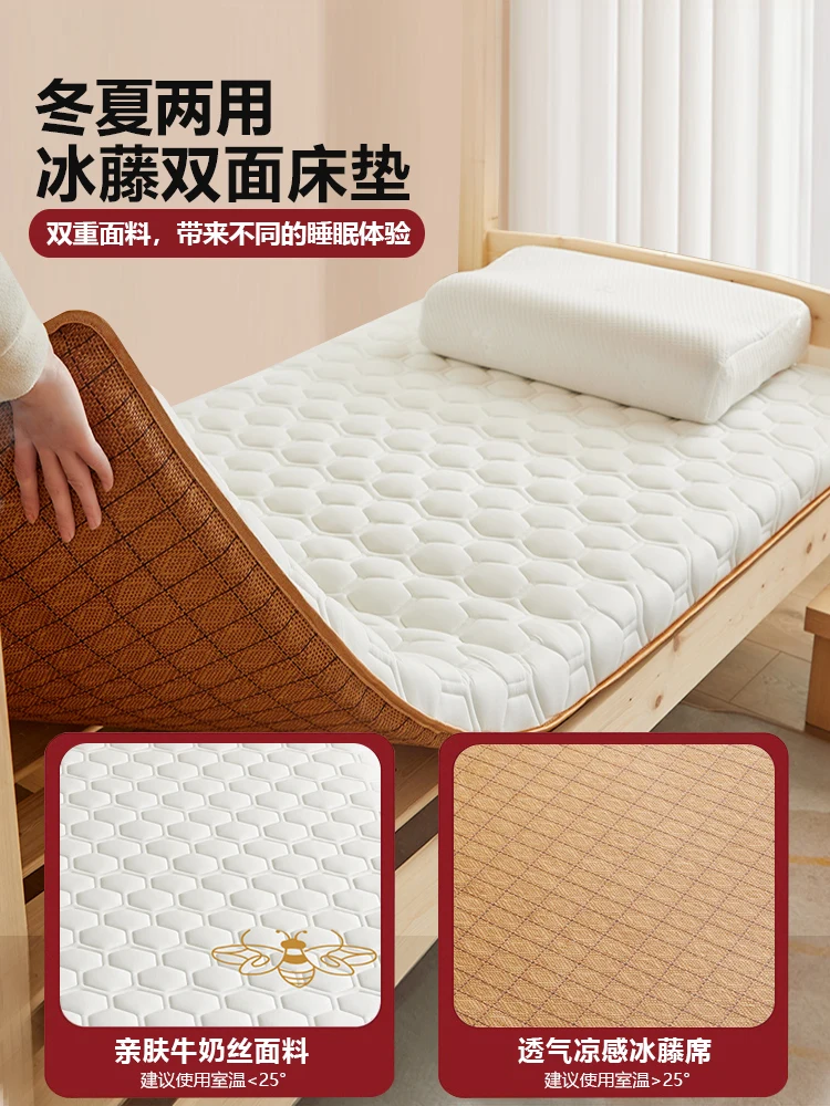 

dormitories, students Cool mats, mattresses, soft cushions, household bedrooms, tatami mats, floor mats, sleeping mats