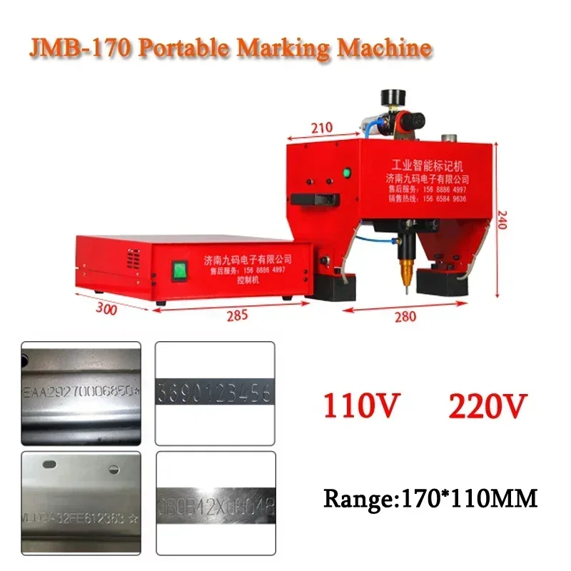 JMB-170 Portable Marking Machine For VIN Code, Pneumatic Dot Peen Marking Machine 110/220V 200W