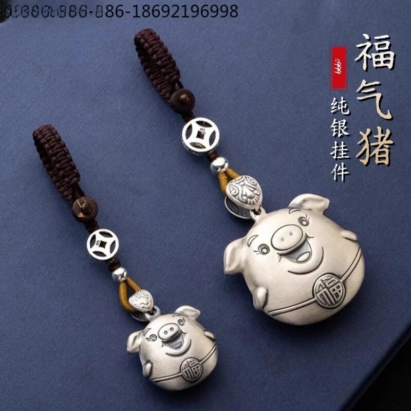 Sterling Silver S999 Silver Lucky Pig Car Keychain Male Zodiac Car Key Pendant