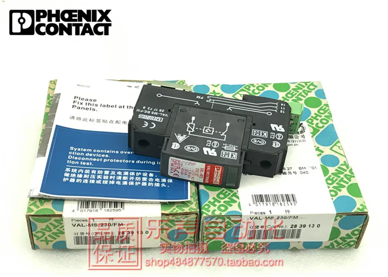 VAL-MS 230/FM Order Number: 2839130 Phoenix Surge Protector In Stock, Brand New And Genuine