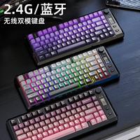 New Free Wolf M75 Wireless Bluetooth Dual Mode Keyboard Pbt Ball Hat Gaming Dedicated Charging Portable Mac Mini Holiday Gifts