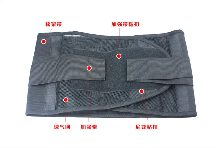 medical Women Men Sport Waist Trainer Training Power Belt Shaper Adjustable Fitness Waist Support Sports Safety with steel plate image 4