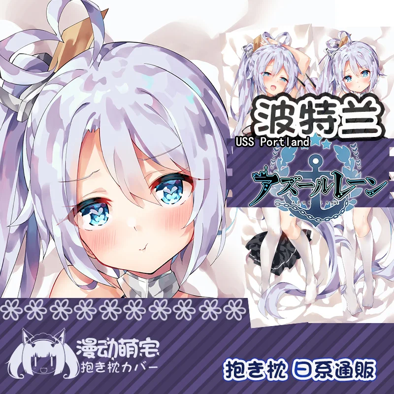 

Game USS Portland Azur Lane Sexy Girl Dakimakura Hugging Body Pillow Case Cover Pillowcase Cushion Cosplay Otaku Holiday Gifts