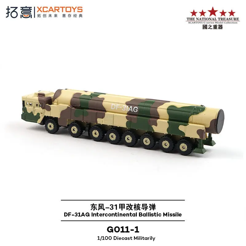 Xcartoys 1:100 Lega Camouflage Missile Veicolo da trasporto Modello DF 31A Missile nucleare Auto Regali per gli appassionati militari