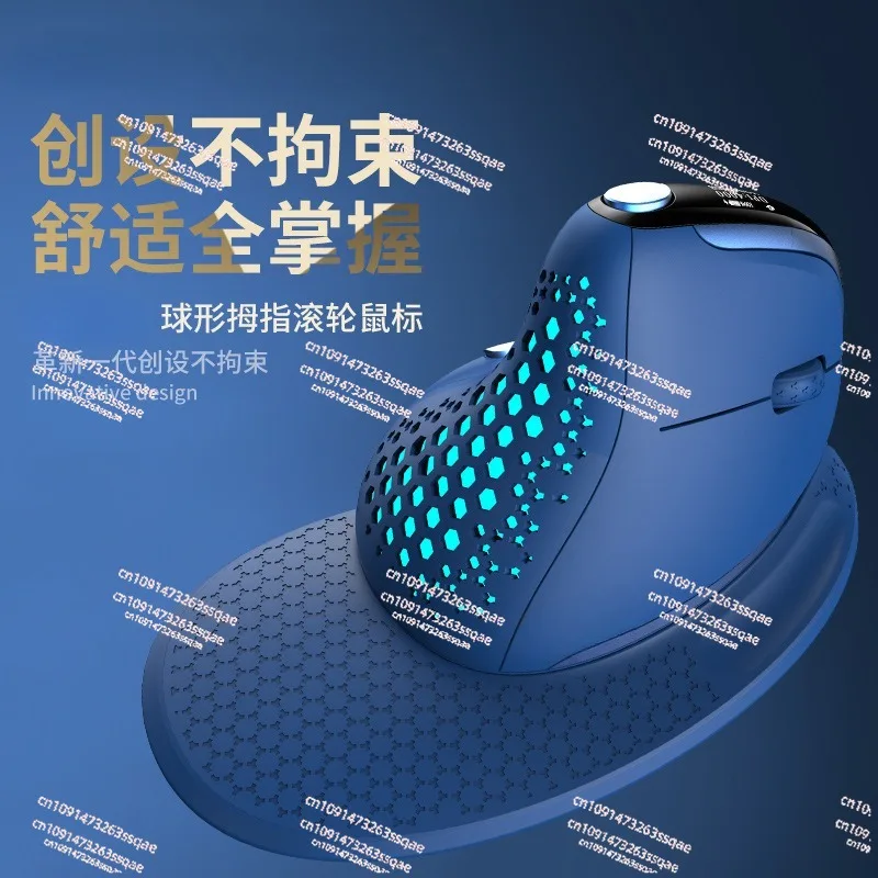 Vertical mouse, spherical scroll wheel OLED LCD screen, magnetic suction back cover hole mouse