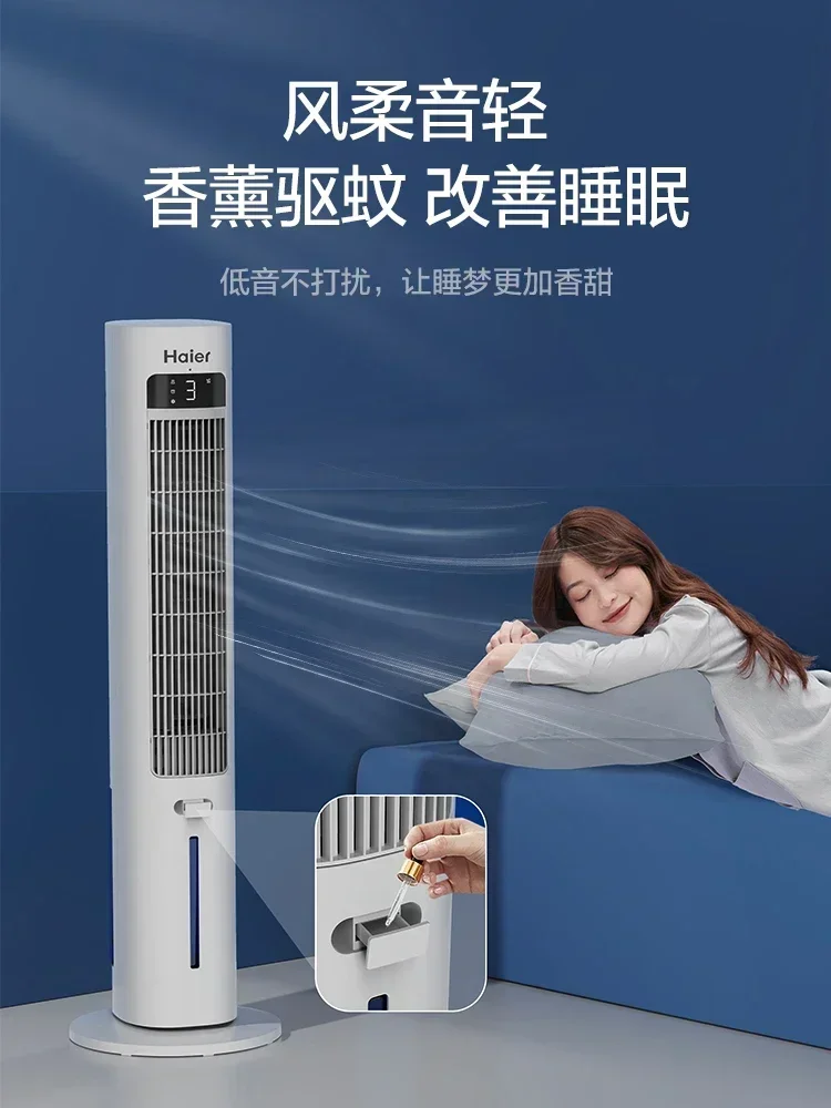 cooling fan new Cooling machine household small bedroom mobile tower water  refrigerator can add aromatherapy