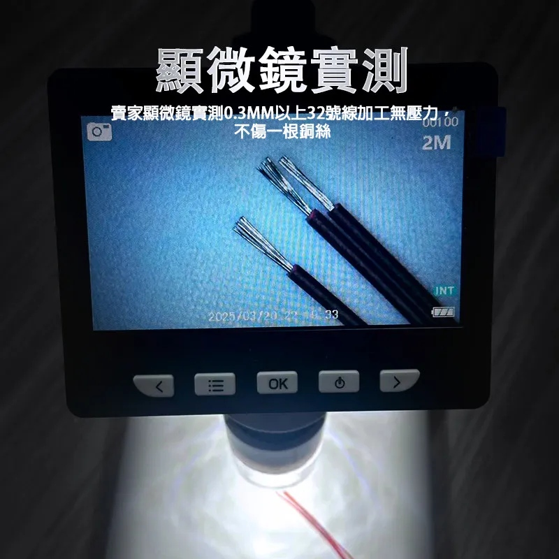 Precision computerized wire stripping machine, automatic large square wire cutting machine