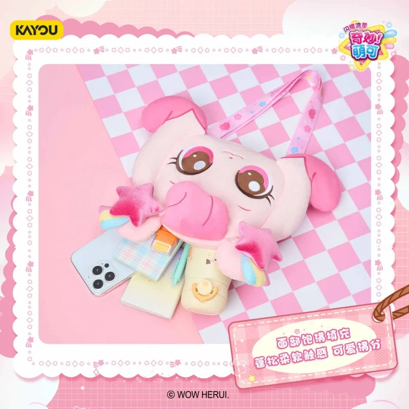 

Оригинальная плюшевая сумка-кроссбоди KAYOU Catch Teenieping Shining Meteor, милая мультяшная аниме-сумочка для девочек на каждый день