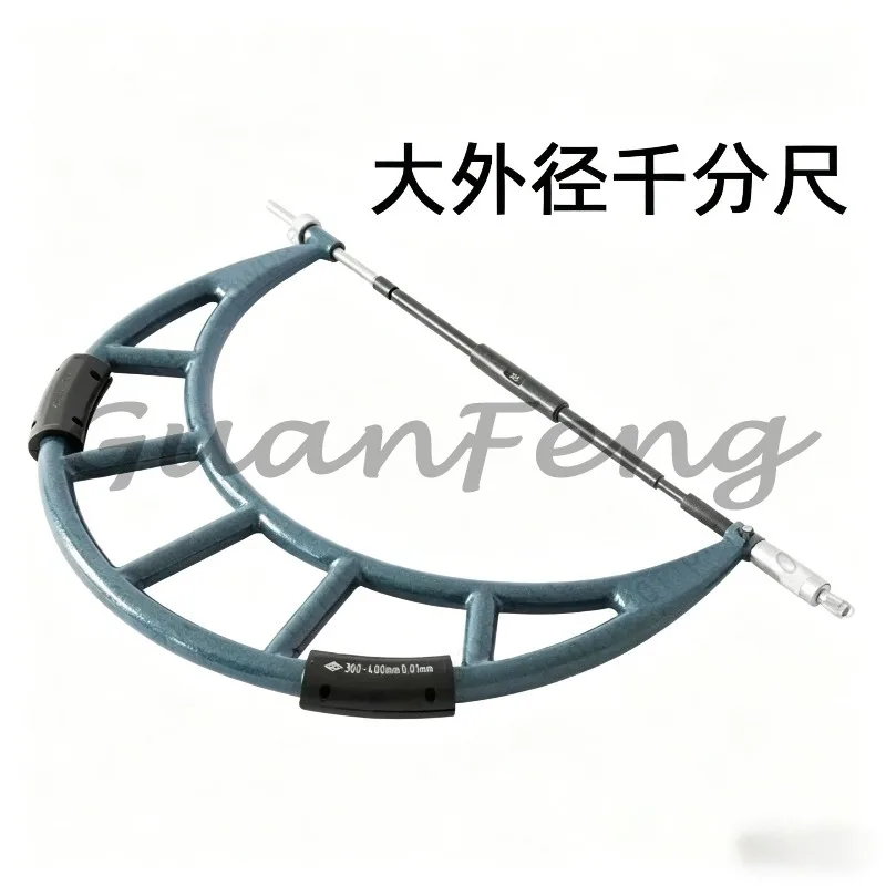 0.01mm Accuracy Tubular Outside Micrometer, Large Size 300‑400mm / 400‑500mm External Diameter Measuring Tool