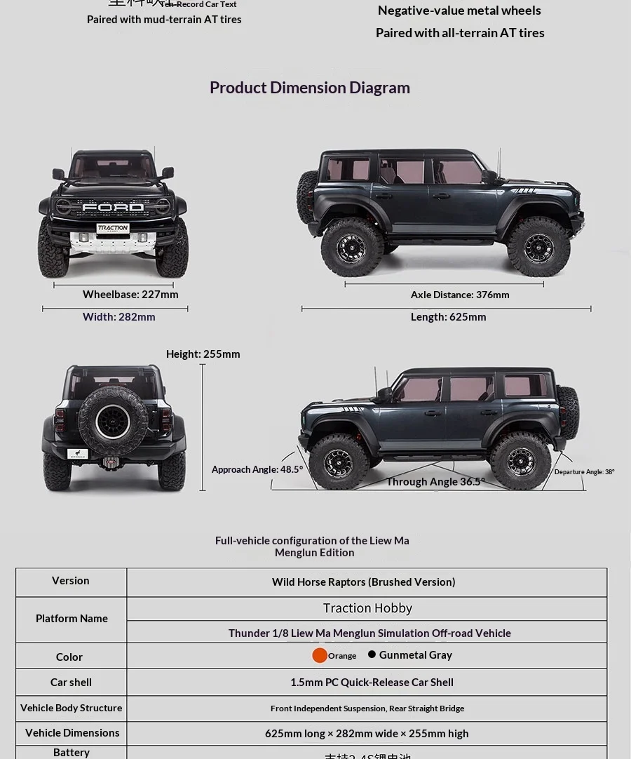 1/8 Scale KM Ford Bronco Raptor trail-running RC vehicle design