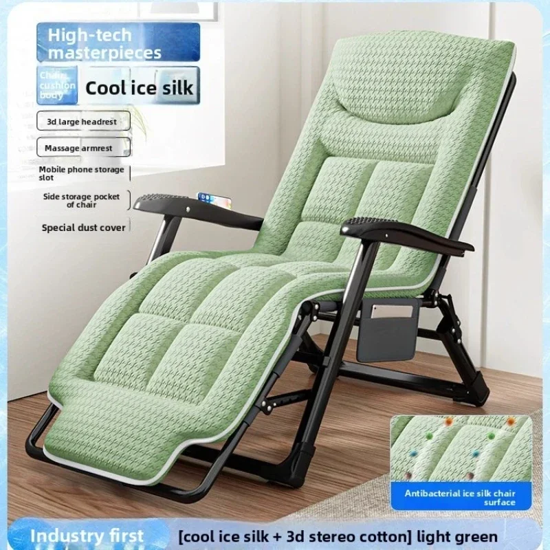 Household GoodsIce Silk Recliner Seat And Sleep Dual-purpose Summer Office Lunch Break Folding Bed Home Leisure Backrest Chair