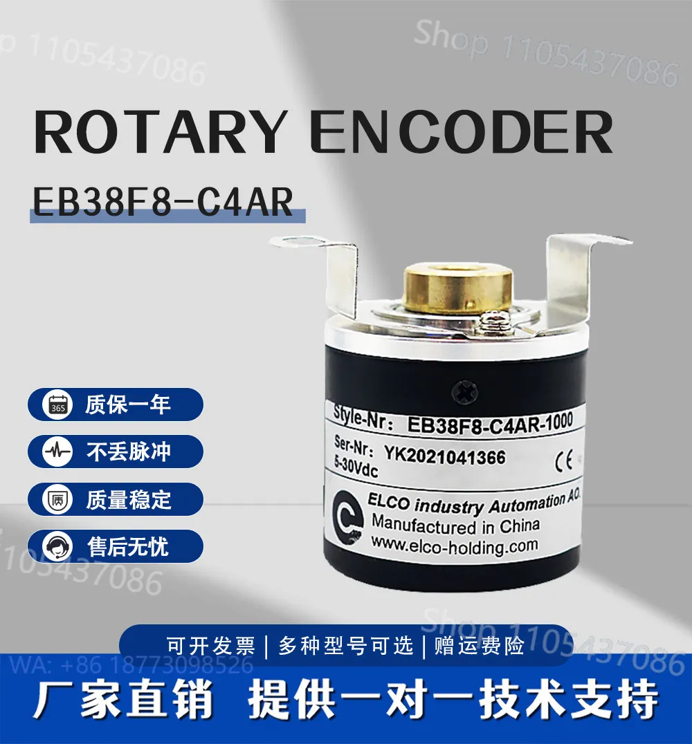 EB38F8-C4AR-1000 P4PR P6PR Encoder, Incremental Photoelectric Rotary Encoder