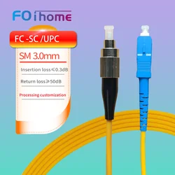 FC-SC /UPC 2M Fiber Optic Patch Cord Single Mode Fiber Patch Cables  3.0mm LSZH CORE Bend Insensitive  Fiber Patch Cable jumper