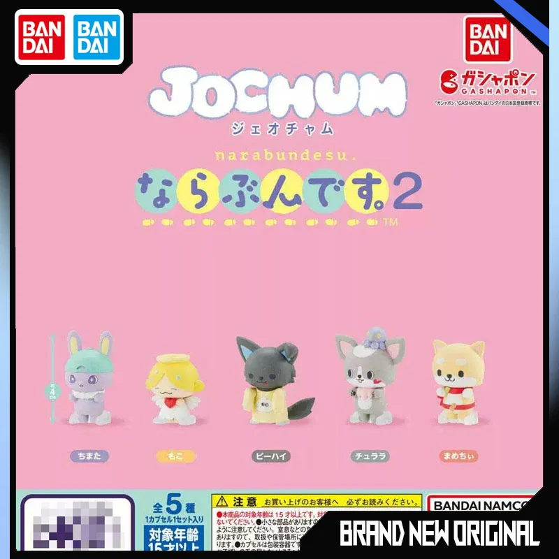 

Genuine Bandai Sanrio JOCHUM Narabundesu Vol.2 Gashapon Ball Cute Chumata Moko Biihai Churara Mamuchi Collectible Mini Figure