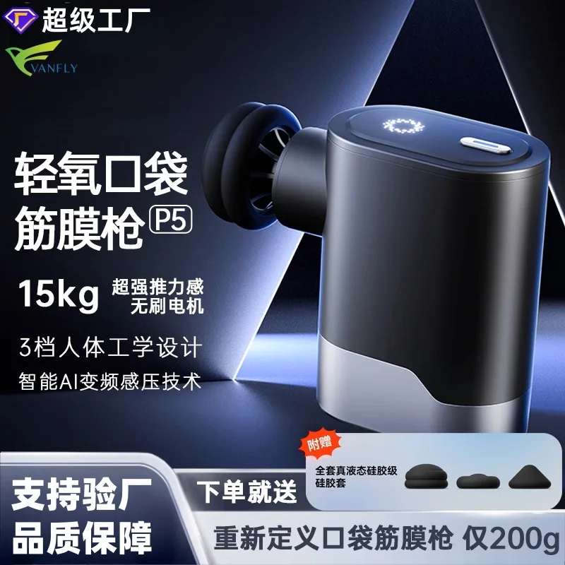 

Трансграничный мини-карманный пистолет для фасции Умный электрический массажный пистолет Портативный мини-пистолет для фасции для домашнего офиса