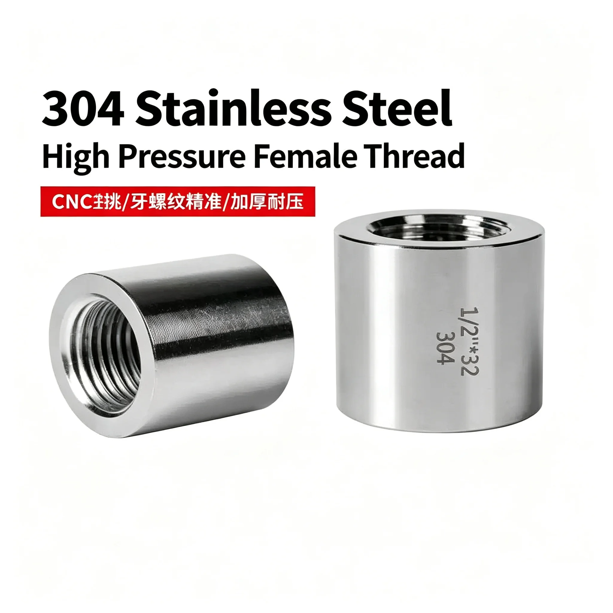 3Pcs 304 Stainless Steel Thickened Inner Wire High-pressure Direct Explosion-proof Fitting 1/8 1/4 3/8 1/2 1