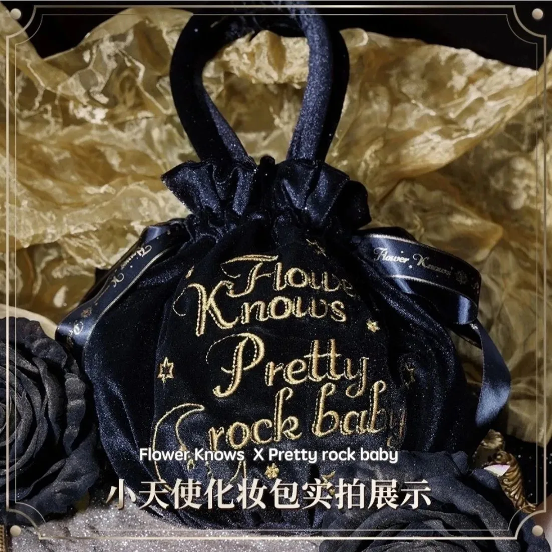 

Flower knows Little Angel Limited Edition Makeup Bag Cosmetic Storage Pouch