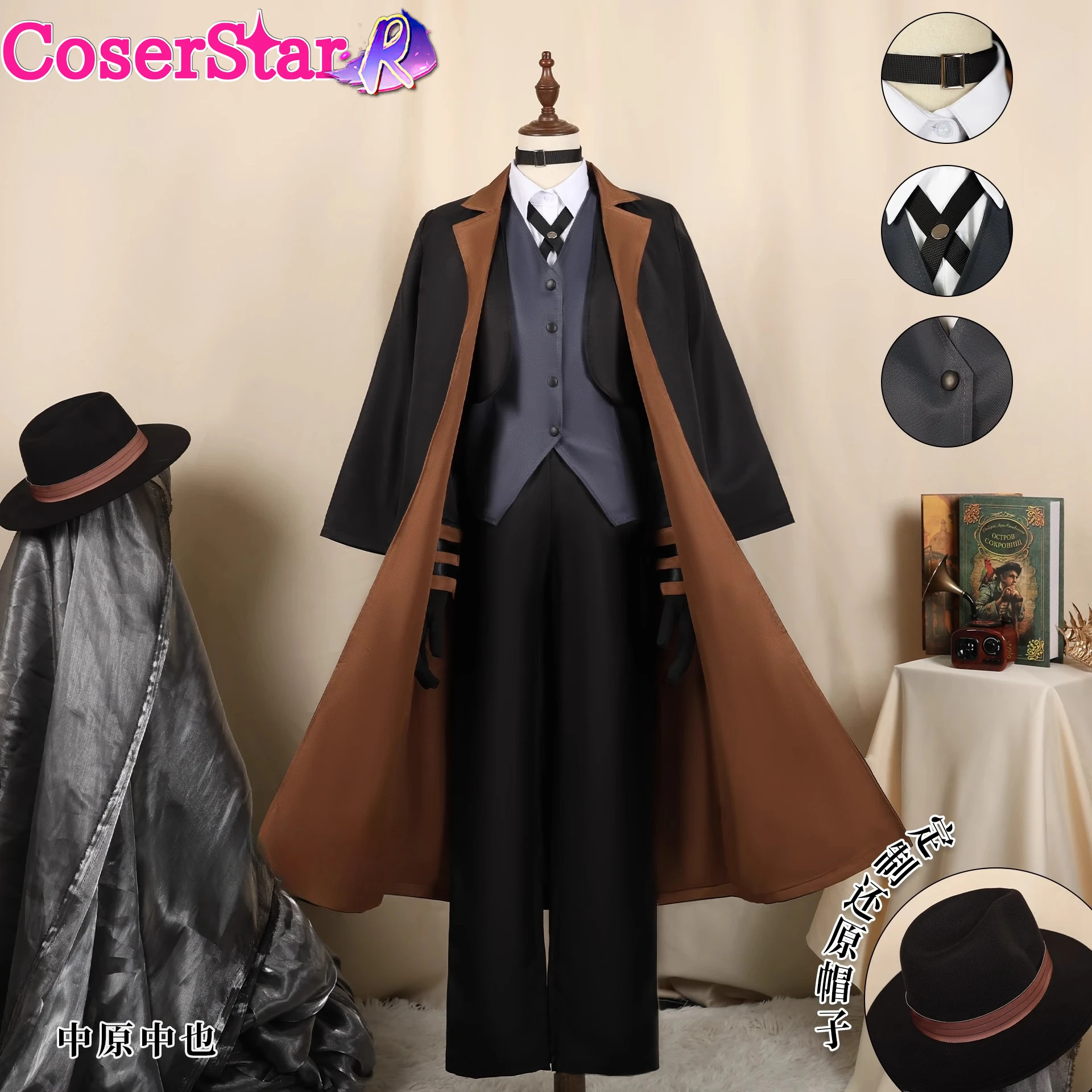 

CoserStar-R Bungo Stray Dogs Nakahara Chuuya Косплей Костюм Платье Ролевая игра Хэллоуин Униформа Парики