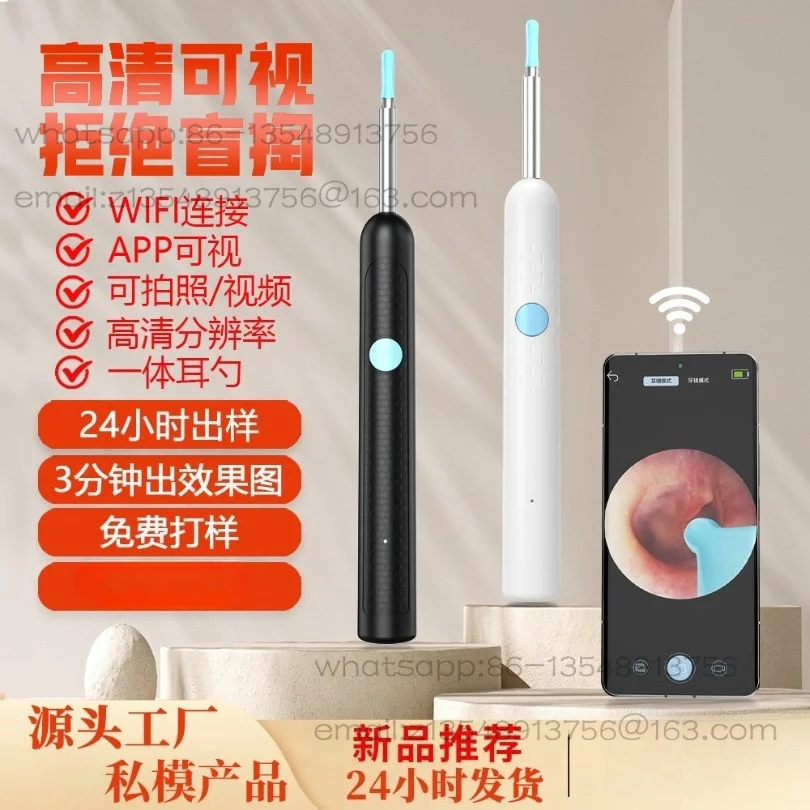 New visual ear scoop endoscope high definition intelligent luminous ear picking WIFI intelligent