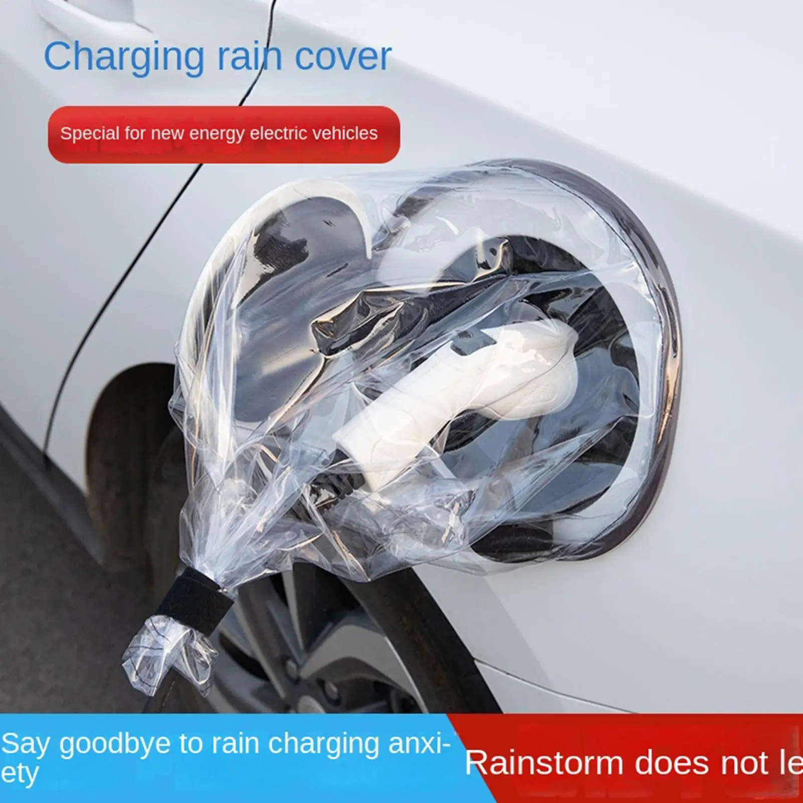 

Защитный чехол для зарядного порта электромобиля из ПВХ, водонепроницаемый чехол для зарядного устройства с регулируемым ремешком, защитный кожух для зарядного устройства электромобиля