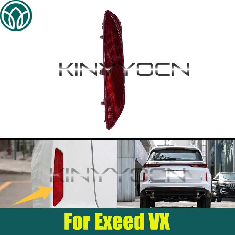 

Задний бампер автомобиля, противотуманные фары, отражатель света для Exeed VX