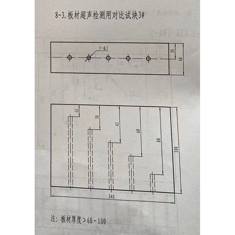 Type1 Type2 Type3 NDT Calibration Test Blocks Non-destructive Testing