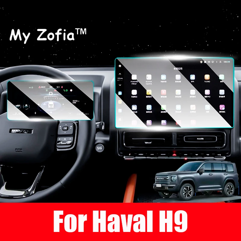 

For Haval H9 2nd 2024 2025 New H9 CAR gps Navigation and Dashboard Tempered glass Screen film anti-scratch protector Accsesories