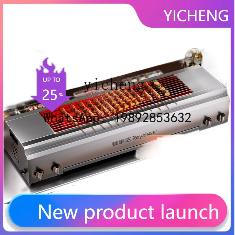 

Газовая уличная печь для барбекю S1, коммерческая, для уличной торговли, с решеткой для устриц, для домашнего использования