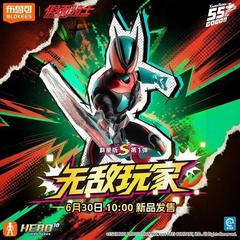 Nuevo Blokees Kamen Rider The Invincible Player Versión Galaxy S Vol.1 Serie Caja Sorpresa ZEZTZ Figura de Metal Modelo de Juguete Regalo