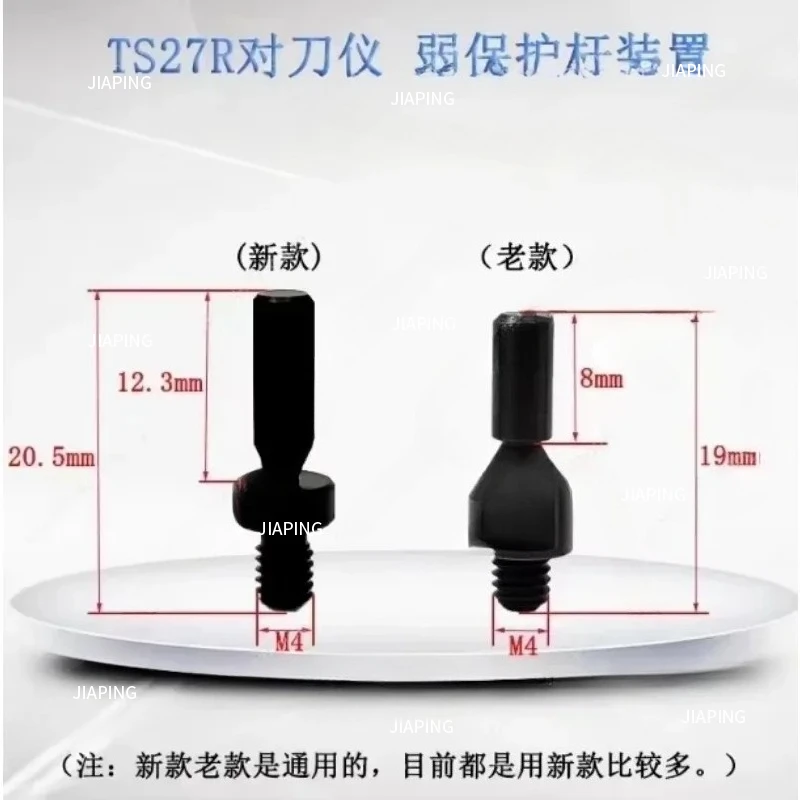 

Suitable for Weak Guard Bar Collision Ts27r A- 5003-5171 Probe Tool Setting Gauge Screw Rod Accessories