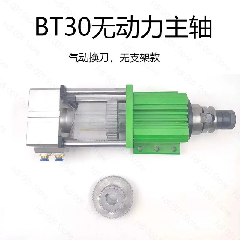 BT30 unpowered spindle pneumatic semi-automatic tool change spindle suitable for engraving, drilling, metal heavy cutting