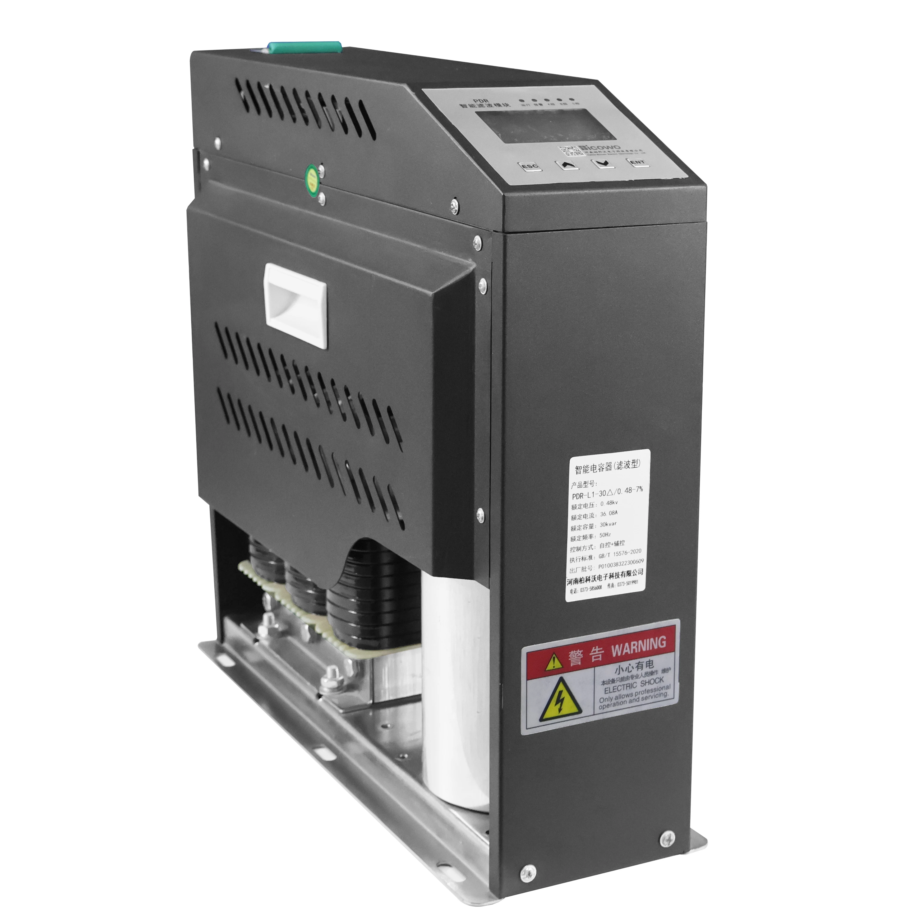 

PDR-L1 Automatic Power Factor Correction Apfc Panel