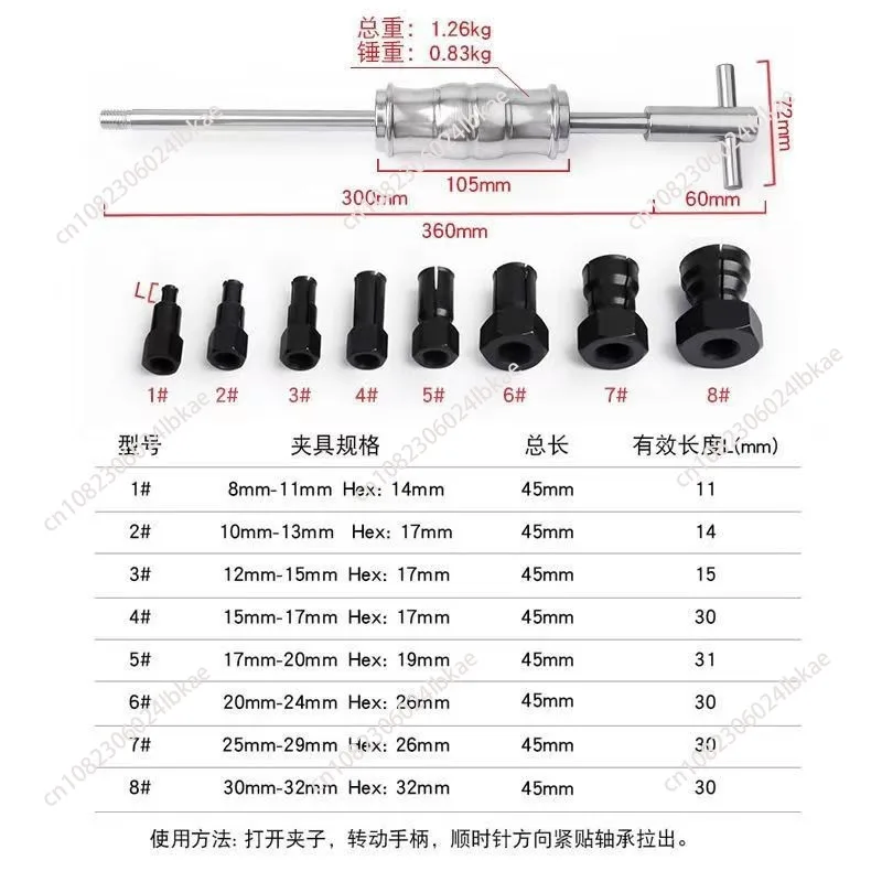 Bearing Remove Tool Bearings Pulling Extractor Car Disassembly Tool 12PCS Bearings Remover Bearing Extractor Hand Repairing Tool