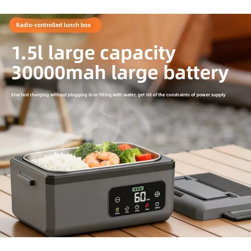 Heating Cordless Lunch Box 1300ML/1500ML, No Water Self Heating Bento with 20000mAh/30000mAh Battery ，English Version