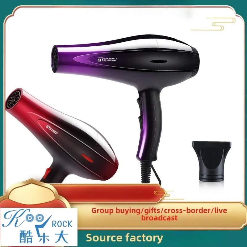 

Популярный фен с отрицательными ионами, фен 110 В 220 В, креативный практичный подарок по индивидуальному заказу